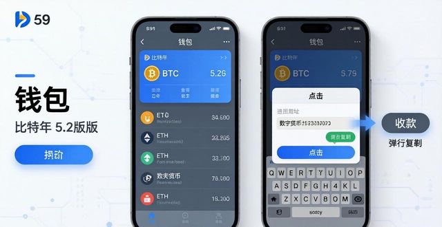 如何通过比特派钱包5.2下载管理资产?_比特派钱包下载app_比特派钱包trx