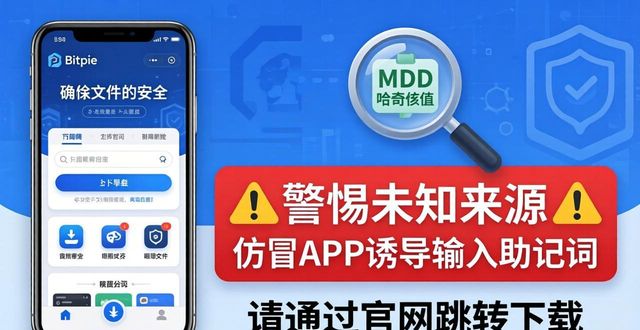 gta5正版官网下载_正版win7官网下载_bitpie官网下载正版需知的重要信息