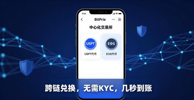 安卓深度开发_深入了解 BitPie 安卓版的功能与优势_安卓深度优化系统