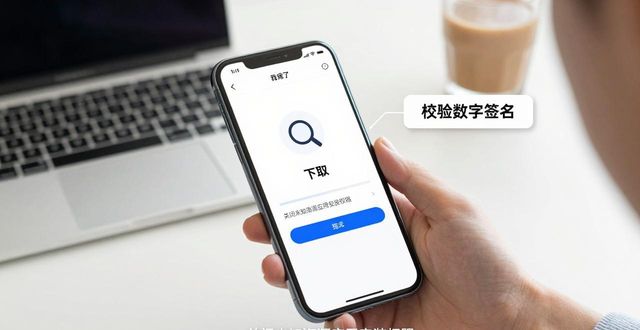 从官网下载比特派钱包:注意事项_比特派钱包trx_比特派钱包体系