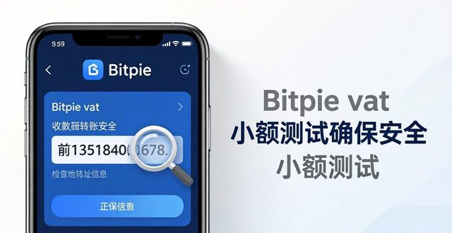 Bitpie手机钱包的设置与操作技巧分享_如何给钱包设置设备锁_钱包设置在哪里