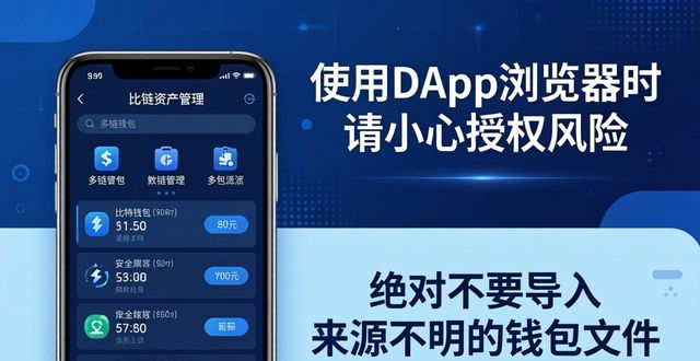 2021比特派钱包使用视频_比特派钱包安卓官网的下载与使用，给予用户全面的指导_比特派钱包